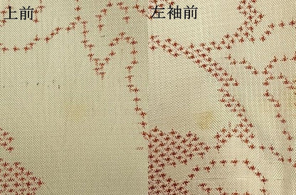 平和屋着物▽本場大島紬 単衣 白大島 7マルキ 草花文 正絹 逸品 AAAU7985fy