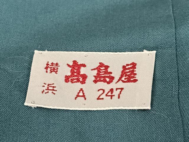 平和屋着物●人間国宝　五代　田畑喜八　本場大島紬　訪問着　駒刺繍　流水籠花文　高島屋扱い　正絹　逸品　AAAU8084zg