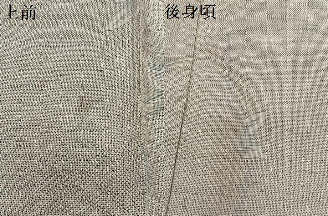 平和屋着物●本場大島紬　白大島　9マルキ　草花文　正絹　逸品　AAAU8091zg