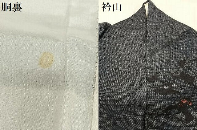 平和屋着物●本塩沢 110亀甲 草花文 正絹 逸品 AAAU8098zg