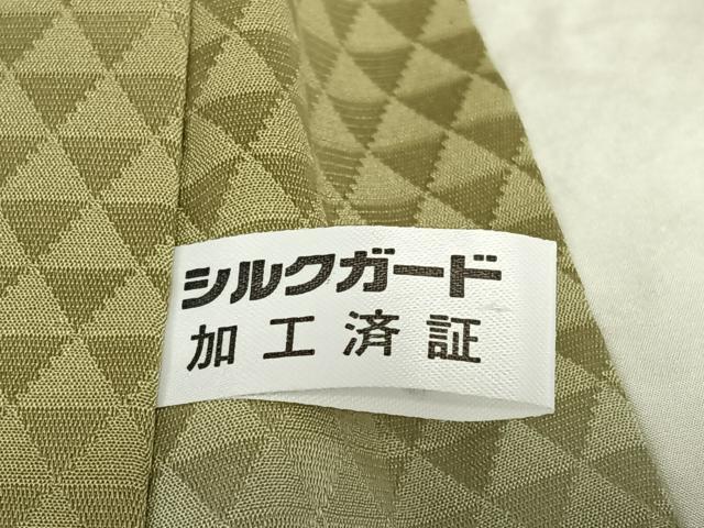平和屋着物●長襦袢　袷　鱗地紋　暈し染め　正絹　逸品　AAAU8111zg