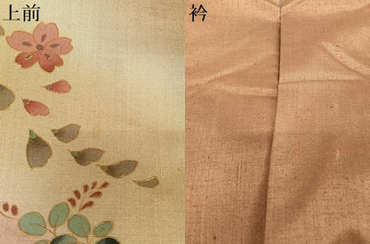 平和屋着物●訪問着 作家物 紬地 舞花文 暈し染め 金彩 正絹 逸品 AAAU8123zg