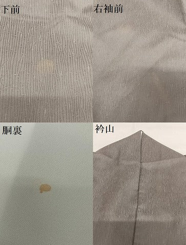 平和屋着物●訪問着 絞り 横段文 正絹 逸品 AAAU8132zg
