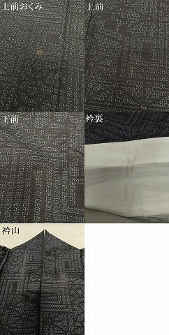 平和屋着物●結城紬 80亀甲 麻の葉文様 青海波 正絹 逸品 AAAU8134zg