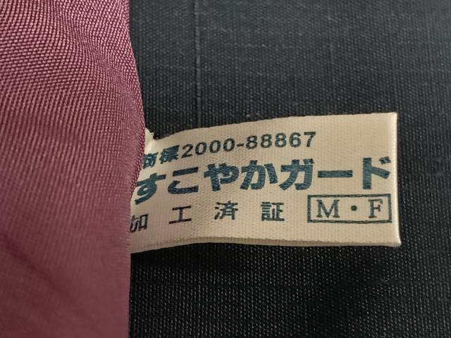 平和屋着物○三彩茶染紬 縞 三唱織物 反端付き 正絹