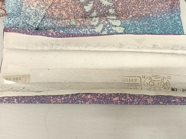 平和屋着物●豪華振袖　辻が花　暈し染め　丹後縮緬　上代48万円　仮絵羽　逸品　未使用　AAAU8175zg