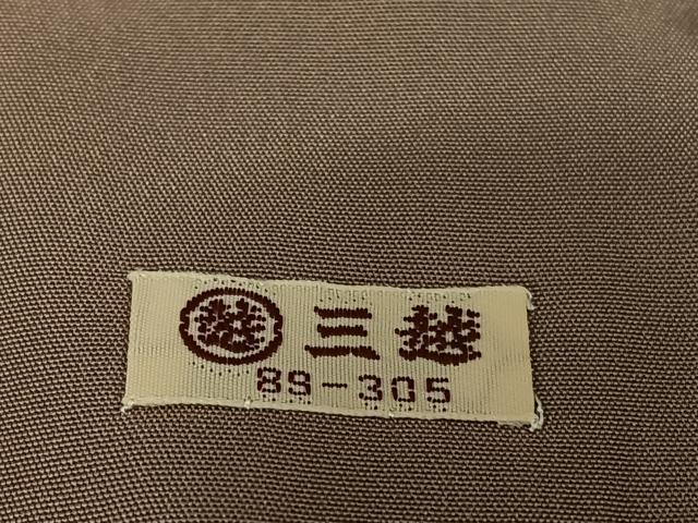 平和屋着物●本場大島紬 7マルキ 葦 三越扱い 正絹 逸品 AAAU8216zg