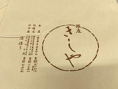 平和屋着物●銀座きしや　訪問着　駒刺繍　花冊子文　金彩　たとう紙付き　正絹　逸品　AAAU8236zg