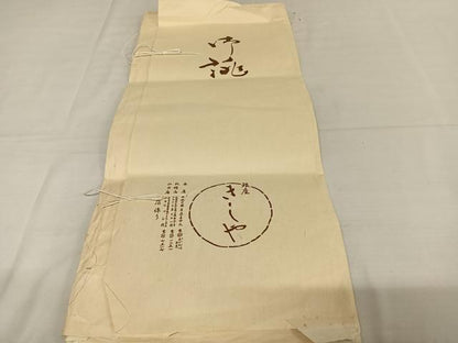 平和屋着物●銀座きしや　訪問着　駒刺繍　花冊子文　金彩　たとう紙付き　正絹　逸品　AAAU8236zg