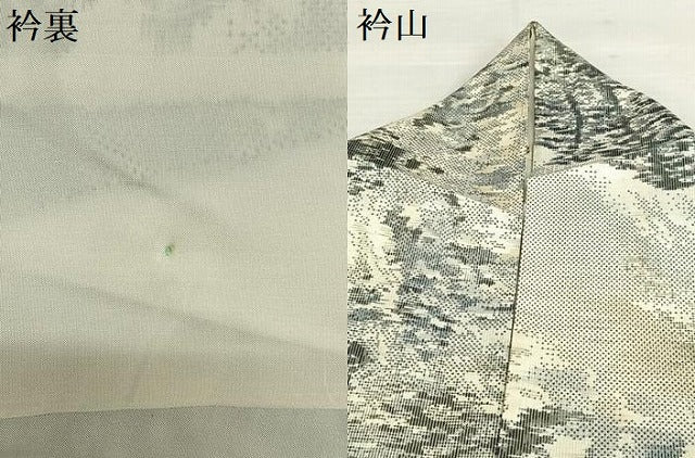 平和屋着物●本場大島紬 白大島 総絣 風景文 正絹 逸品 AAAU8317zg
