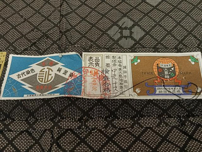 平和屋着物●本場大島紬 純泥染め 7マルキ 手織り 花菱文 証紙付き 正絹 逸品 未使用 AAAU8293zg