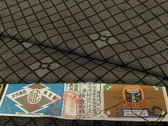 平和屋着物●本場大島紬 純泥染め 7マルキ 手織り 花菱文 証紙付き 正絹 逸品 未使用 AAAU8293zg