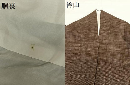 平和屋着物●訪問着 作家物 龍雲 紬地 斜縞 正絹 逸品 AAAU8296zg