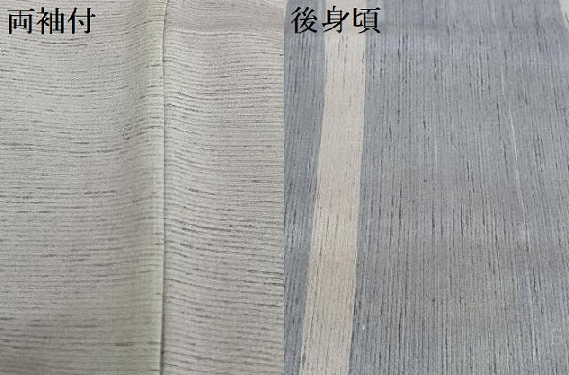 平和屋着物●訪問着　作家物　幸子　紬地　網干風景文　正絹　逸品　AAAU8322zg