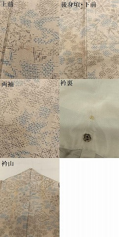 平和屋着物●上質な紬　草花文　正絹　逸品　AAAU8324zg
