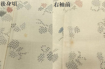 平和屋着物●上質な紬　舞花文　正絹　逸品　AAAU8328zg