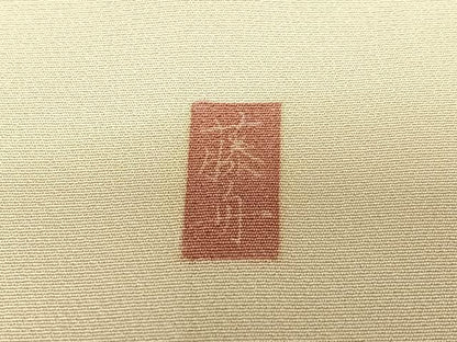 平和屋着物●十日町友禅 女流作家 遠田藤舟 訪問着 枝桜 暈し染め 金彩 正絹 逸品 AAAU8378zg