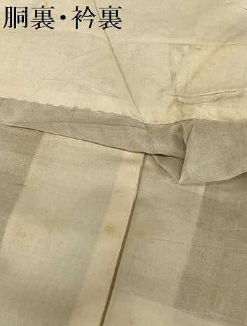 平和屋着物●山下八百子　本場黄八丈　市松綾織　縞　正絹　逸品　AAAU8394zg