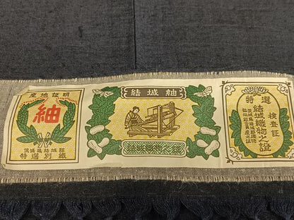 平和屋着物●男性 結城紬 色無地 鉄紺色 証紙付き 正絹 逸品 AAAU8412zg