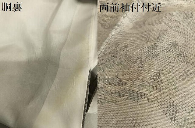 平和屋着物●本場大島紬　白大島　9マルキ　風景草花文　正絹　逸品　AAAU8426zg