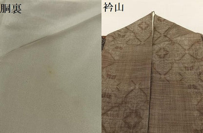 平和屋着物●本場大島紬　泥染め　9マルキ　草花間道　正絹　逸品　AAAU8435zg