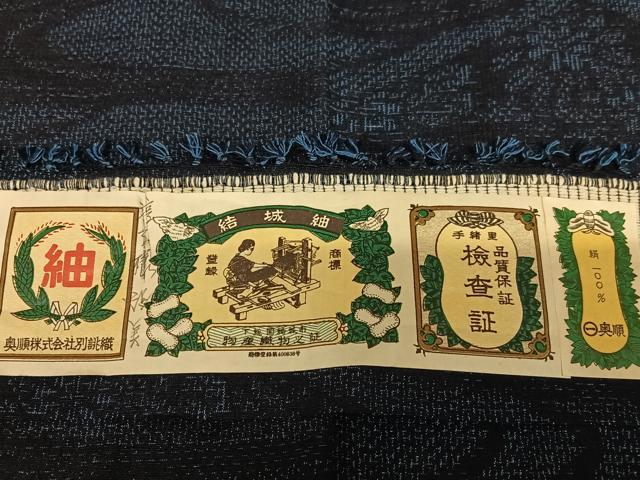 平和屋着物●結城紬　流水草花文　証紙付き　正絹　逸品　AAAU8448zg