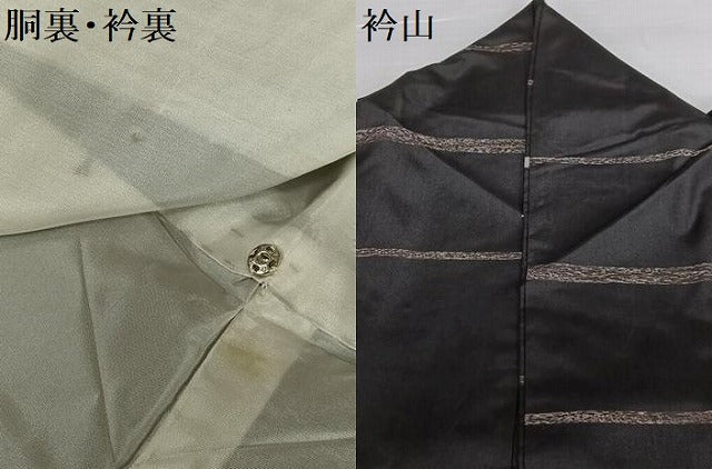 平和屋着物●本場大島紬　訪問着　刺繍　刺し子　人物風景文　正絹　逸品　AAAU8453zg