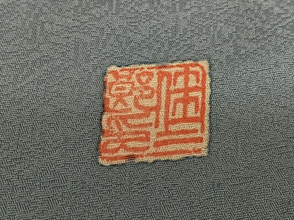 平和屋着物●訪問着　作家物　佳二郎　霞文　暈し染め　金彩　正絹　逸品　AAAU8458zg