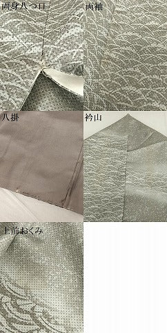 平和屋着物●二代目 川村久太郎　本場染大島紬　訪問着　流水芝草文　正絹　逸品　AAAU8467zg