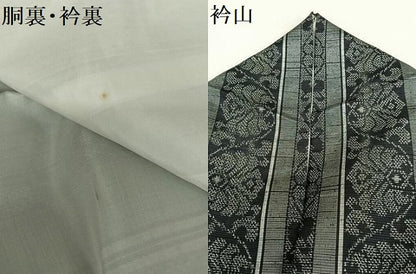 平和屋着物●上質な紬 花唐草間道 正絹 逸品 AAAU8470zg