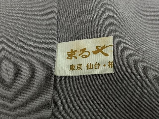 平和屋着物●染色作家 青野保夫 訪問着 舞桜 金銀彩 正絹 逸品 AAAU8474zg