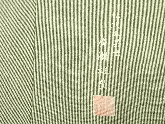 平和屋着物▽伝統工芸士　廣瀬雄望　江戸小紋　単衣　万筋　緑色×白色　正絹　逸品　AAAU8481fy