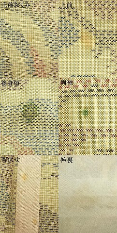 平和屋着物▽上質な紬 単衣 渦巻き文 正絹 逸品 AAAU8483fy