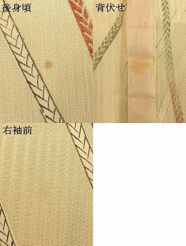平和屋着物▽上質な小紋 単衣 組紐文 正絹 逸品 AAAU8501fy