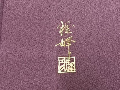 平和屋着物▽訪問着　単衣　作家物　雅峰　手描き　紫陽花　正絹　逸品　AAAU8522fy