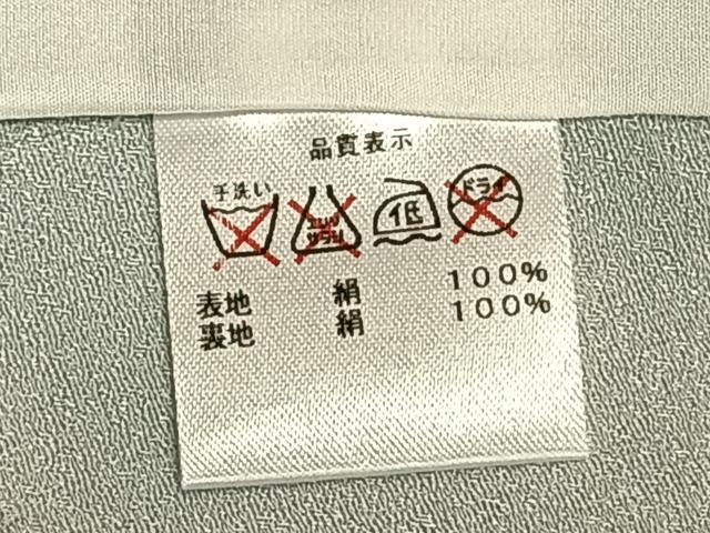 平和屋着物▽上質な色無地　単衣　月白色　正絹　逸品　AAAU8551fy