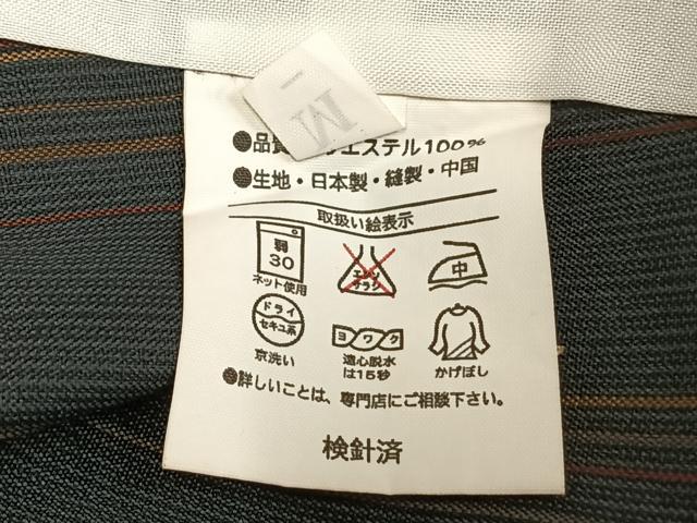 平和屋着物▽小紋 単衣 縞 洗える着物 AAAU8576fy