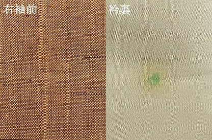 平和屋着物▽上質な紬　単衣　霞文　正絹　逸品　AAAU8596fy