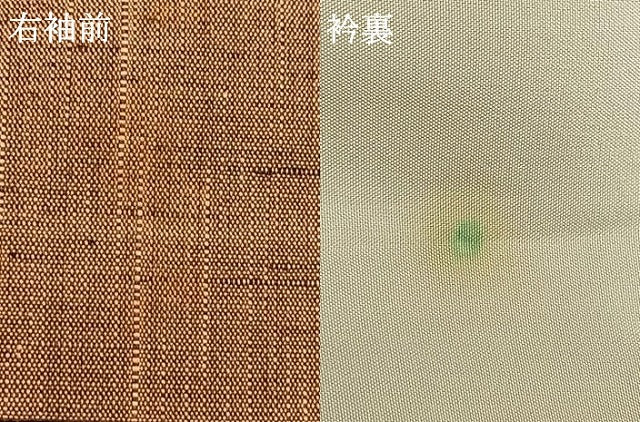 平和屋着物▽上質な紬　単衣　霞文　正絹　逸品　AAAU8596fy