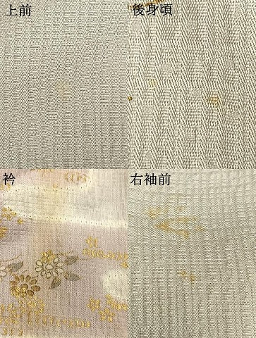 平和屋着物▽上質な小紋 単衣 絞り 風景草花文 正絹 逸品 AAAU8599fy