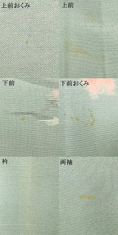 平和屋着物▽上質な紬 単衣 草花文 正絹 逸品 AAAU8601fy