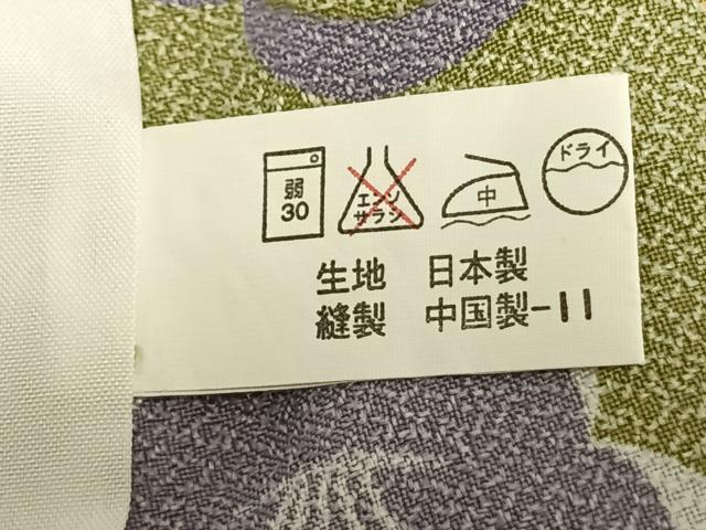 平和屋着物▽小紋 単衣 花尽くし 洗える着物 AAAU8628fy