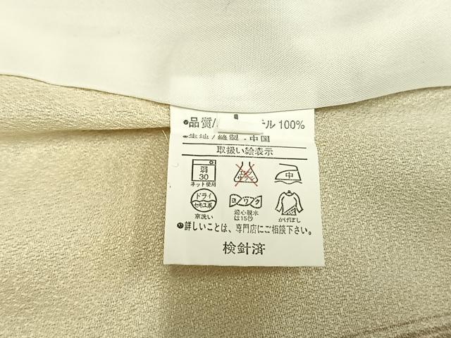 平和屋着物▽小紋 単衣 縞 洗える着物 AAAU8633fy