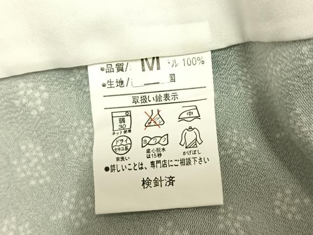 平和屋着物▽小紋 単衣 蛍暈し 洗える着物 AAAU8644fy