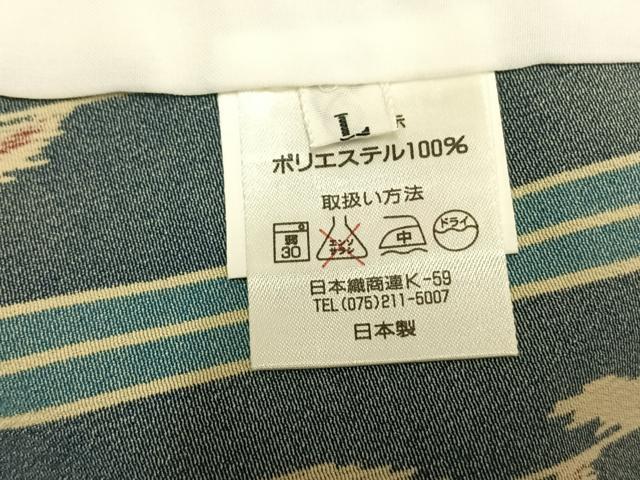 平和屋着物▽小紋 単衣 縞 洗える着物 AAAU8648fy