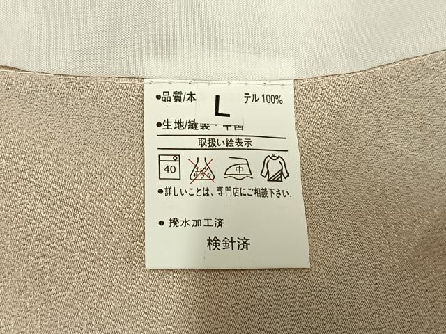 平和屋着物▽小紋 単衣 唐草花文 洗える着物 AAAU8655fy