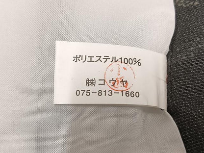 平和屋着物▽小紋 単衣 雪芝文 黒地 洗える着物 未使用 AAAU8683fy