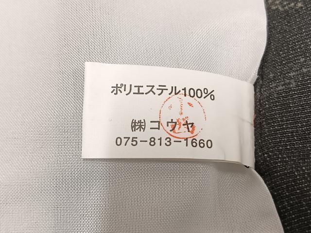 平和屋着物▽小紋 単衣 雪芝文 黒地 洗える着物 未使用 AAAU8683fy