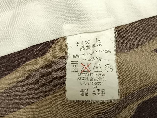 平和屋着物▽小紋 単衣 縞 洗える着物 AAAU8685fy