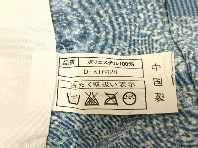 平和屋着物▽小紋 単衣 草花文 洗える着物 AAAU8698fy